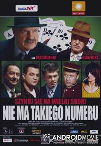 Нет такого номера / Nie ma takiego numeru