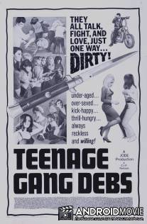 Новенькая в молодежной банде / Teenage Gang Debs