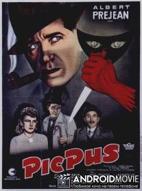 Пикпюс / Picpus