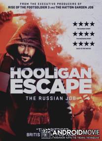 Побег хулиганов. Русское дело / Hooligan Escape The Russian Job