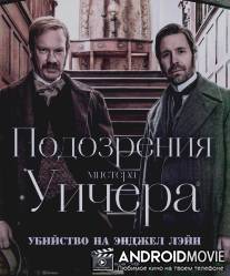 Подозрения мистера Уичера: Убийство на Энджел Лэйн / Suspicions of Mr Whicher: The Murder in Angel Lane, The