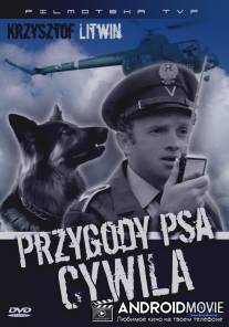 Приключения пса Цивиля / Przygody psa Cywila