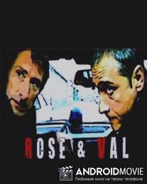 Профессионалы следствия / Rose et Val