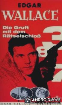 Проклятье затерянного склепа / Die Gruft mit dem Ratselschlo?