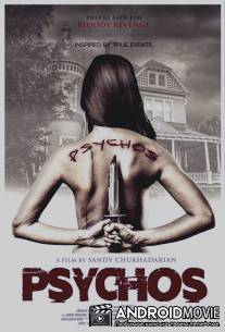 Психи / Psychos