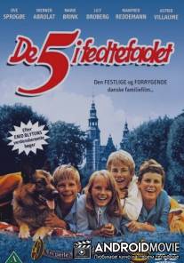 Пятерка в беде / De 5 i fedtefadet