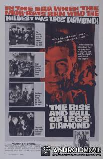 Рассвет и закат Легза Даймонда / Rise and Fall of Legs Diamond, The