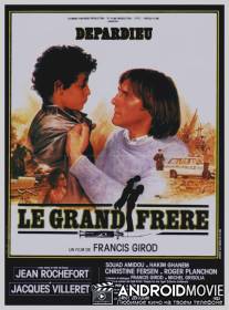 Старший брат / Le grand frere