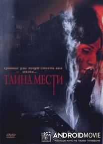Тайна мести / The Governor's Wife