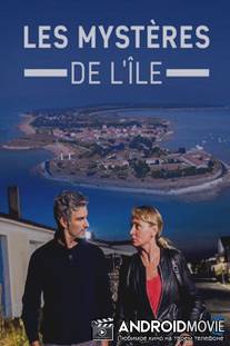 Тайны острова / Les mystères de l'île