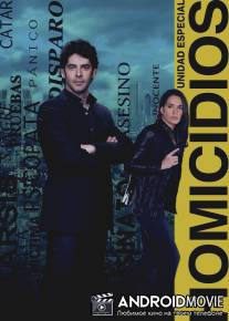 Убийство / Homicidios