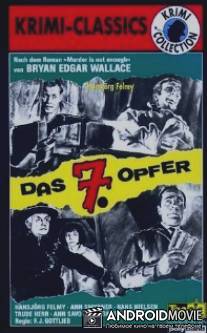 Убийцы на треке / Das siebente Opfer
