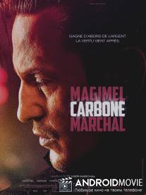 Углерод / Carbone