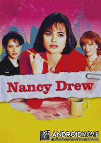 В поисках истины / Nancy Drew