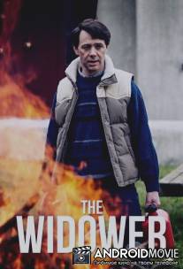Вдовец / Widower, The