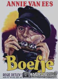 Зоопарк Уилтона / Boefje