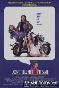 А ей ни слова обо мне / Don't Tell Her It's Me