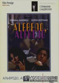 Альфредо, Альфредо / Alfredo, Alfredo