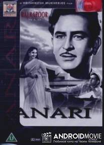 Anari