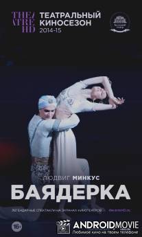 Баядерка / La Bayadere
