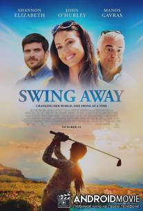 Бей изо всех сил / Swing Away