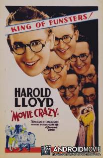 Безумное кино / Movie Crazy
