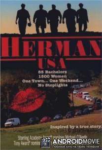 Дай любви шанс / Herman U.S.A.