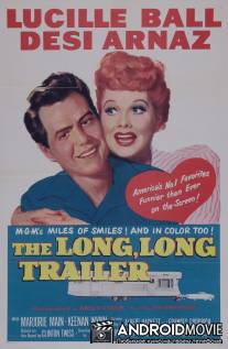Длинный, длинный трейлер / Long, Long Trailer, The