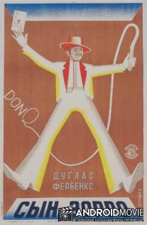 Дон Ку сын Зорро / Don Q Son of Zorro