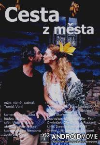 Дорога за город / Cesta z mesta