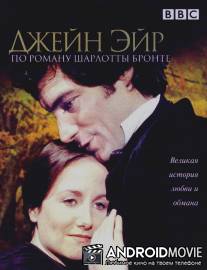 Джейн Эйр / Jane Eyre