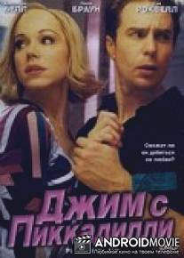 Джим с Пиккадилли / Piccadilly Jim