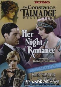 Её романтическая ночь / Her Night of Romance