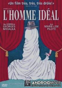 Идеальный мужчина / L'homme ideal