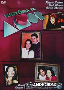 История любви / Historia de Amor