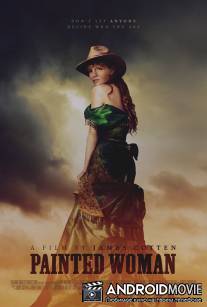 История о мустанге и покорной женщине / The Mustanger and the Lady