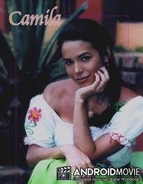 Камила / Camila