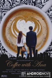 Кофе с Анной / Coffee with Ana