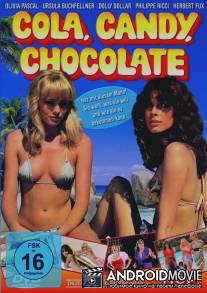 Кола, конфеты и шоколад / Cola, Candy, Chocolate