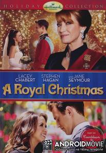 Королевское Рождество / A Royal Christmas