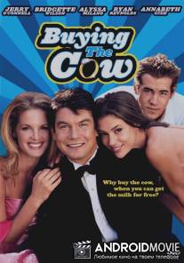 Кот в мешке / Buying the Cow