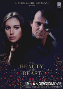 Красавица и чудовище / Beauty and the Beast