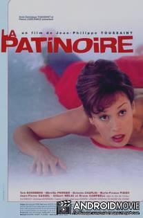 La patinoire