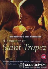 Лето в Сан-Тропе / Un ete a Saint-Tropez