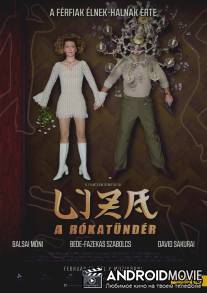 Лиза-лиса / Liza, a rokatunder