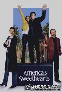 Любимцы Америки / America's Sweethearts
