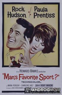 Любимый спорт мужчин / Man's Favorite Sport?