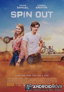Любовь без тормозов / Spin Out