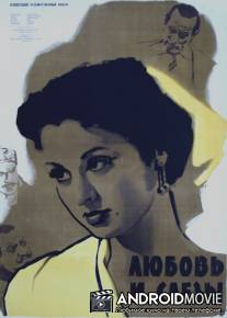 Любовь и слезы / Hub wa demoue
