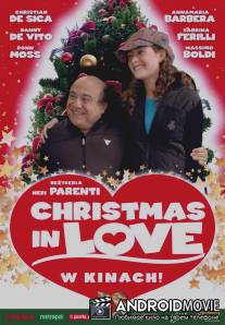 Любовь на Рождество / Christmas in Love